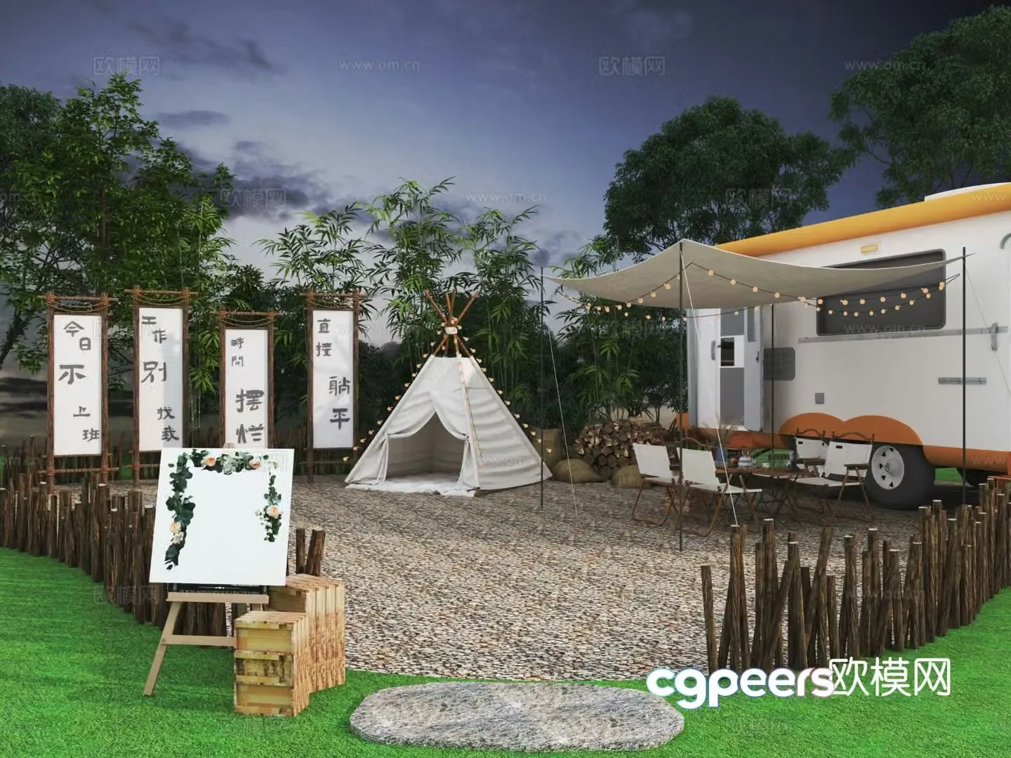 Modern campsite 3d model