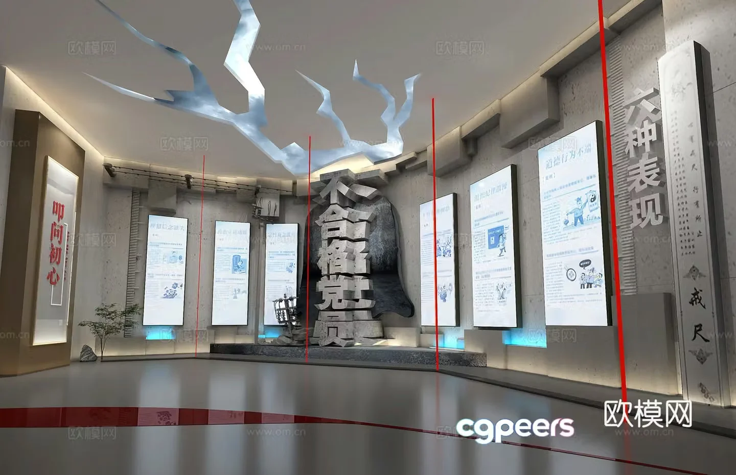 Integrity Exhibition Hall Party Building Exhibition Hall 3D Model