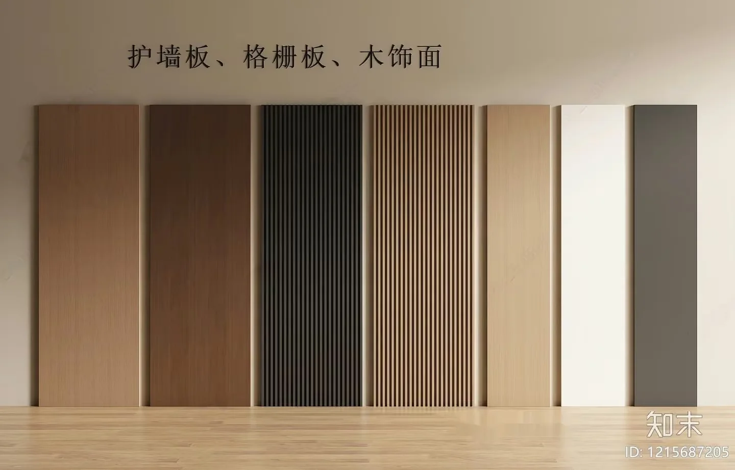 Wooden Slats Wall Decor 3D Model – 13126 – VRAY Render