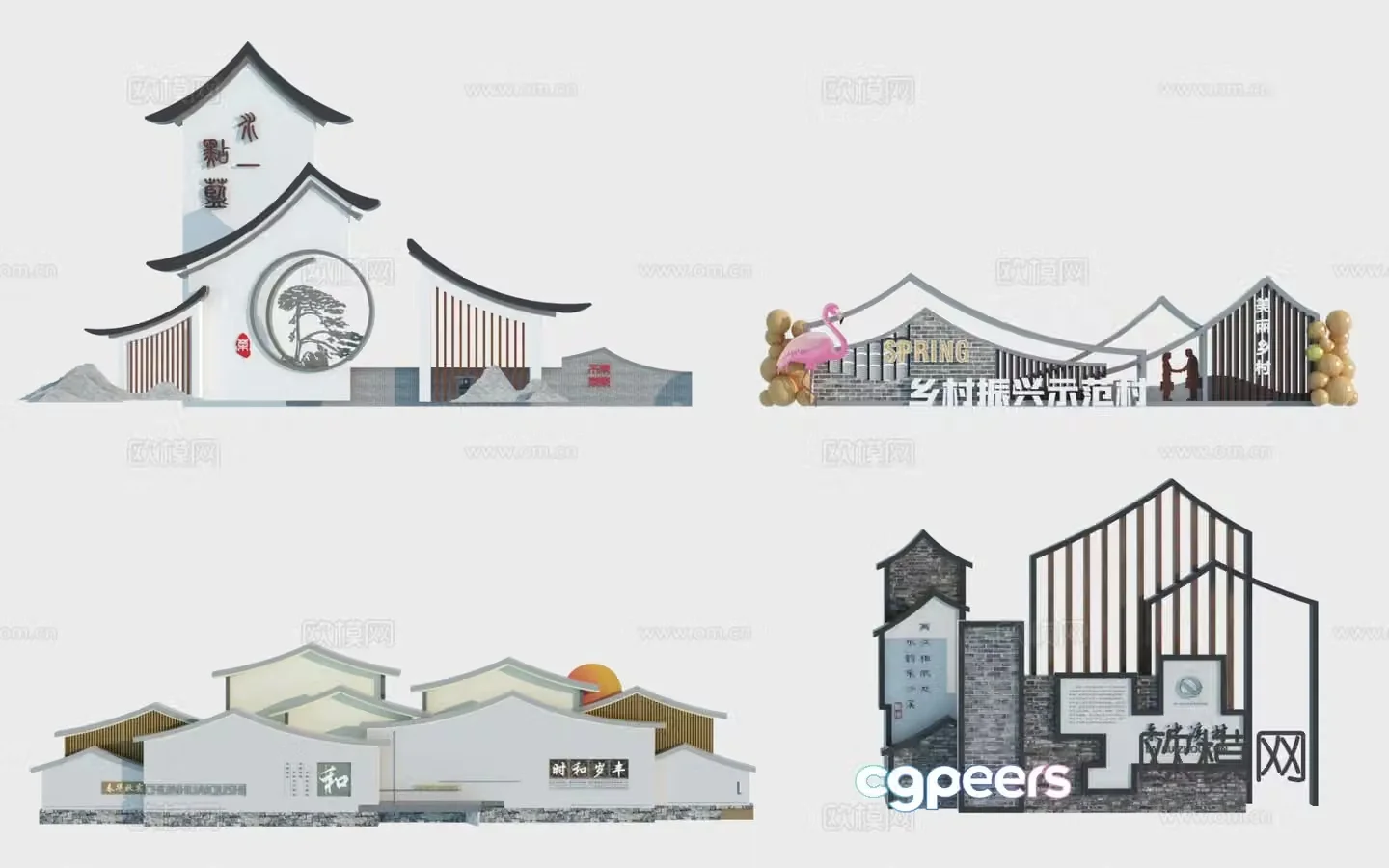 New Chinese style landscape wall demonstration village landscape wall 3D model