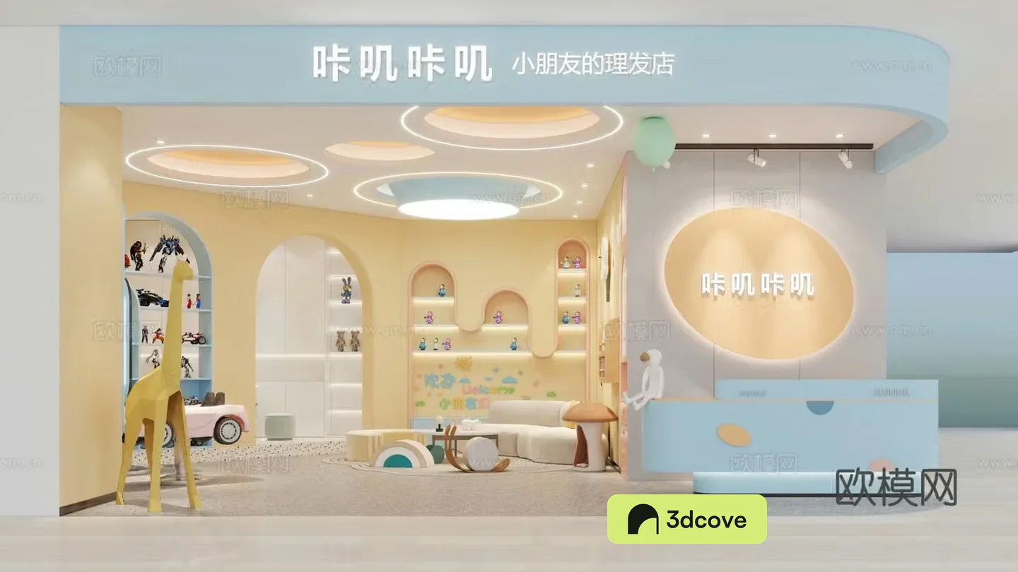 Modern children’s barber shop