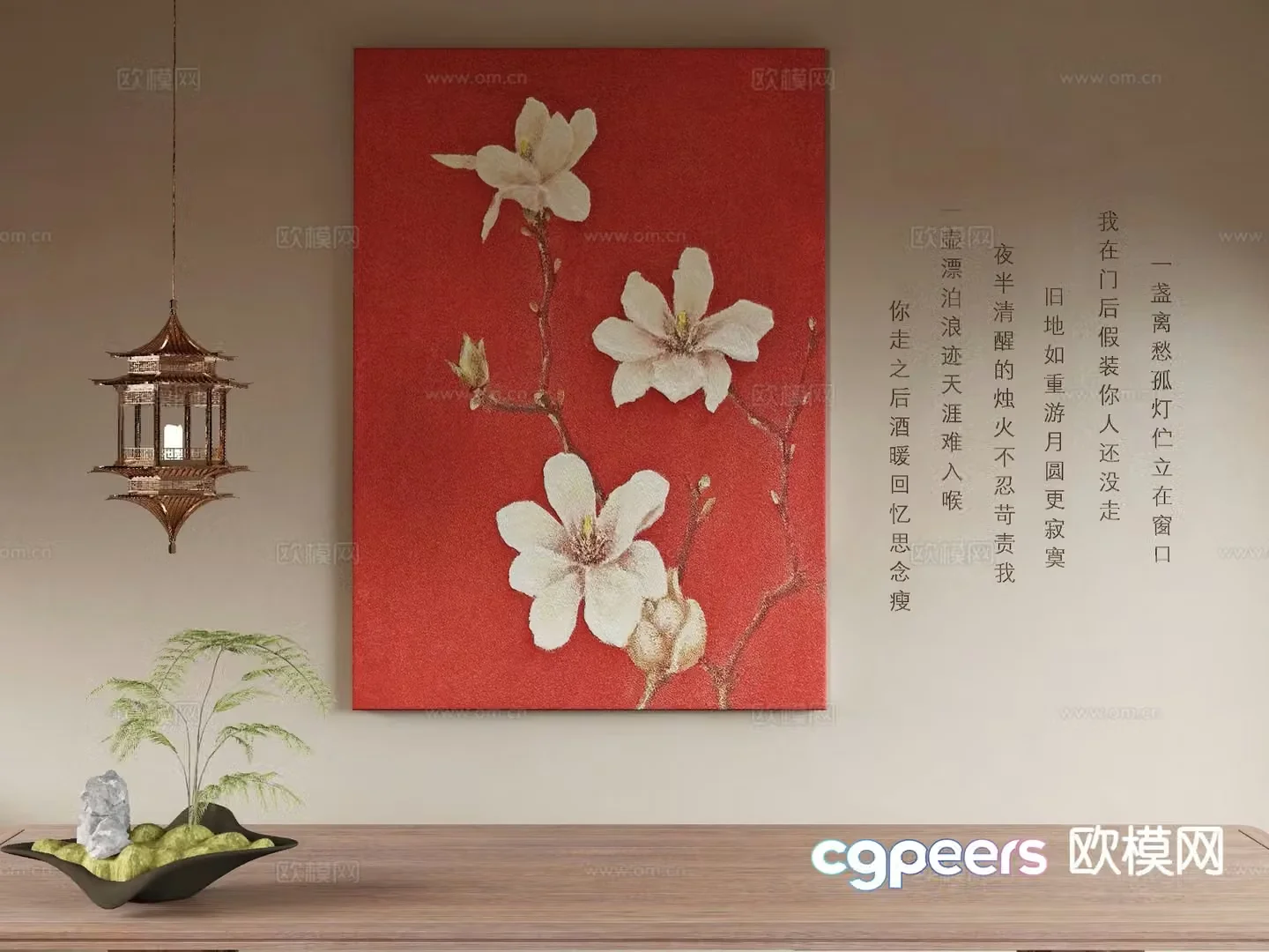 New Chinese style flower painting decorative painting 3d model