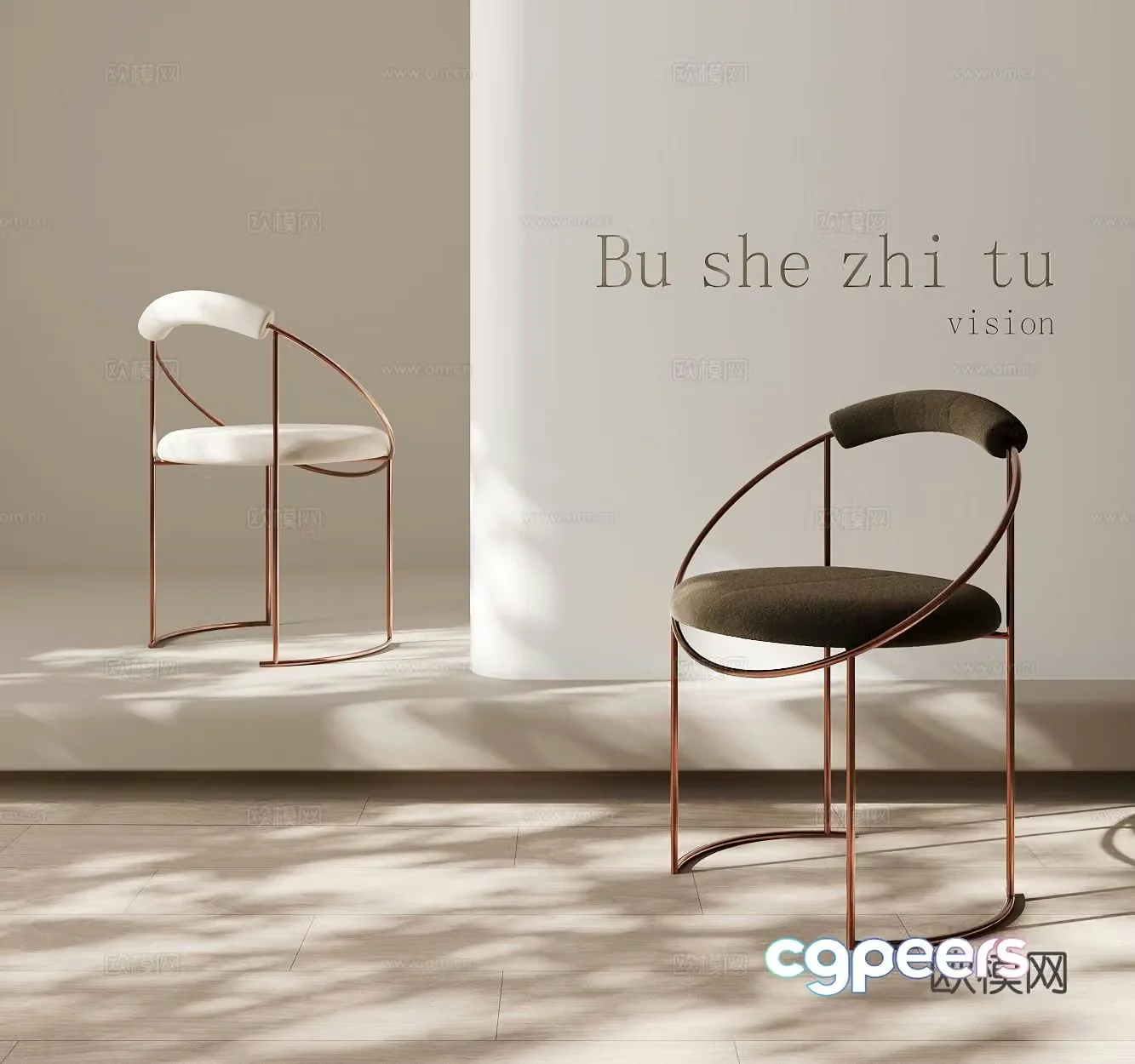 Modern chair leisure chair 3d model