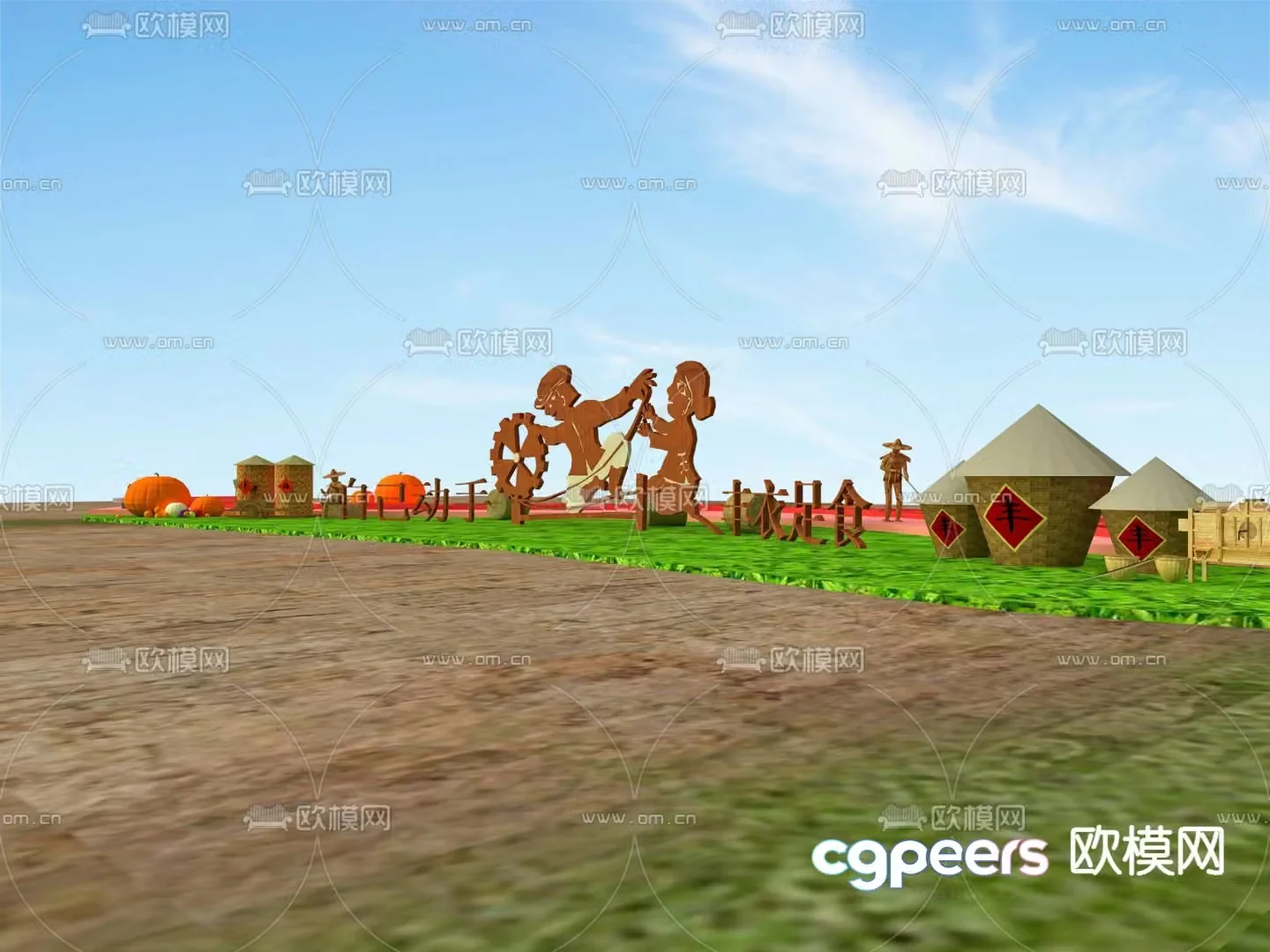 Agricultural park landscape landscape scene 3d model
