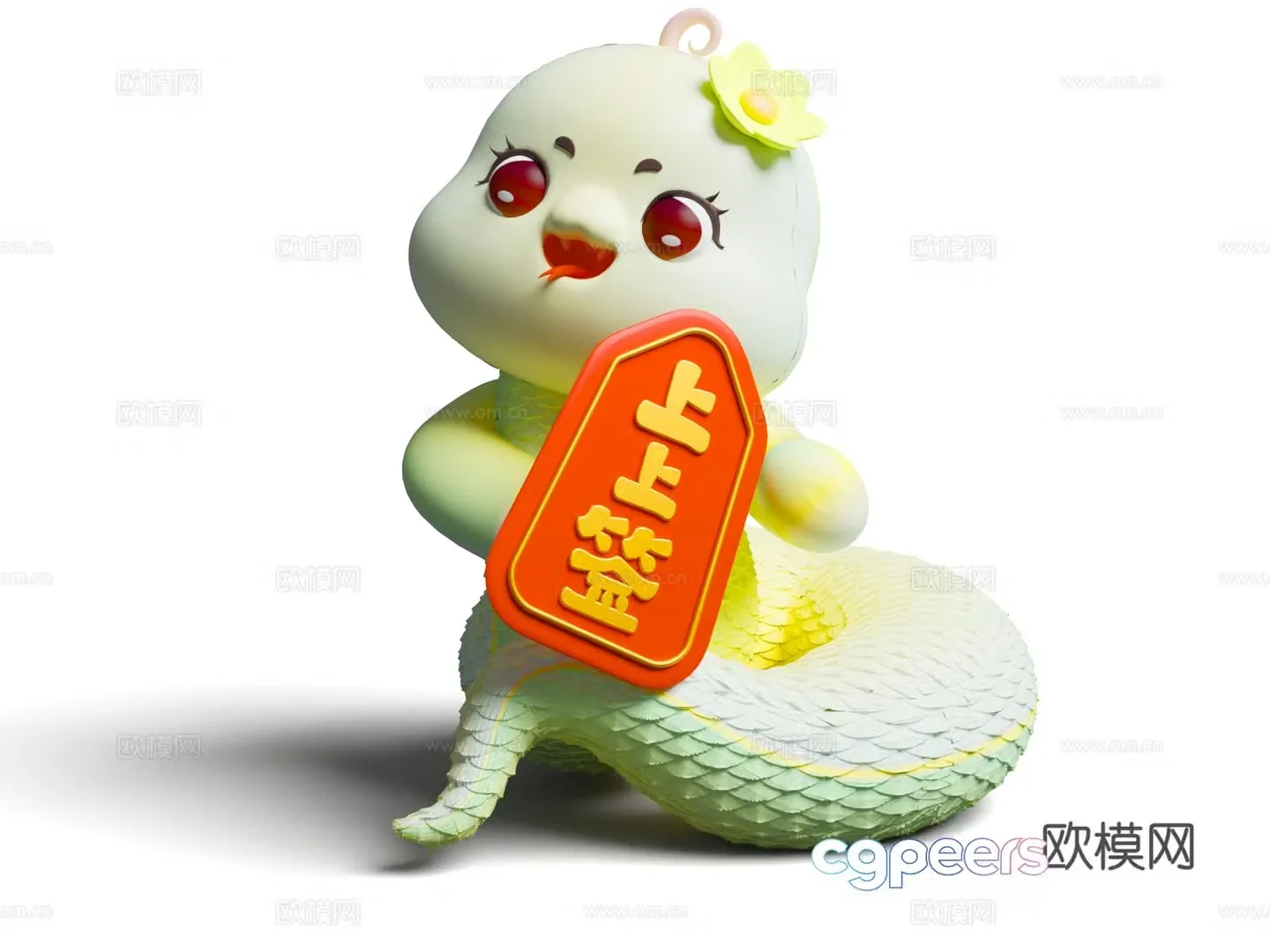 2025 Year of Snake Year of Snake IP National Tide Year of Snake Cute Cartoon Snake 3D Model