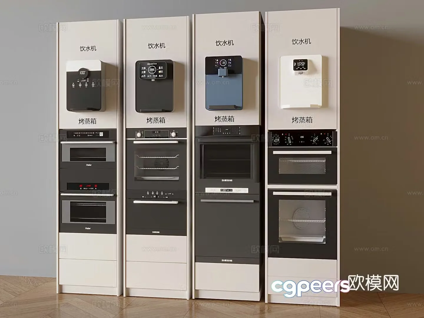 Modern direct drinking machine steamer cabinet 3D model