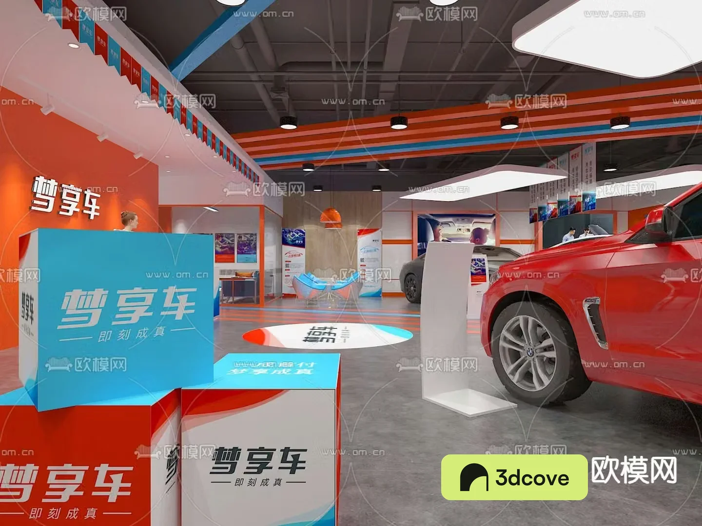 Auto Showroom Auto Show