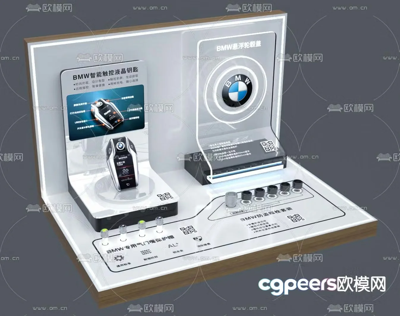 Display stand Display cabinet 3D model