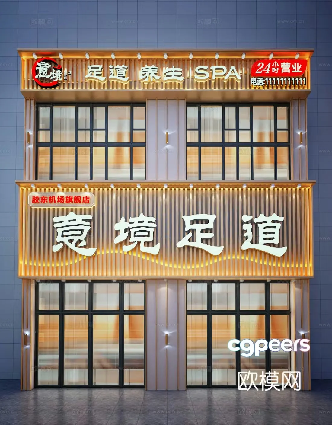 Modern bath center foot bath massage spa foot club door facade 3d model