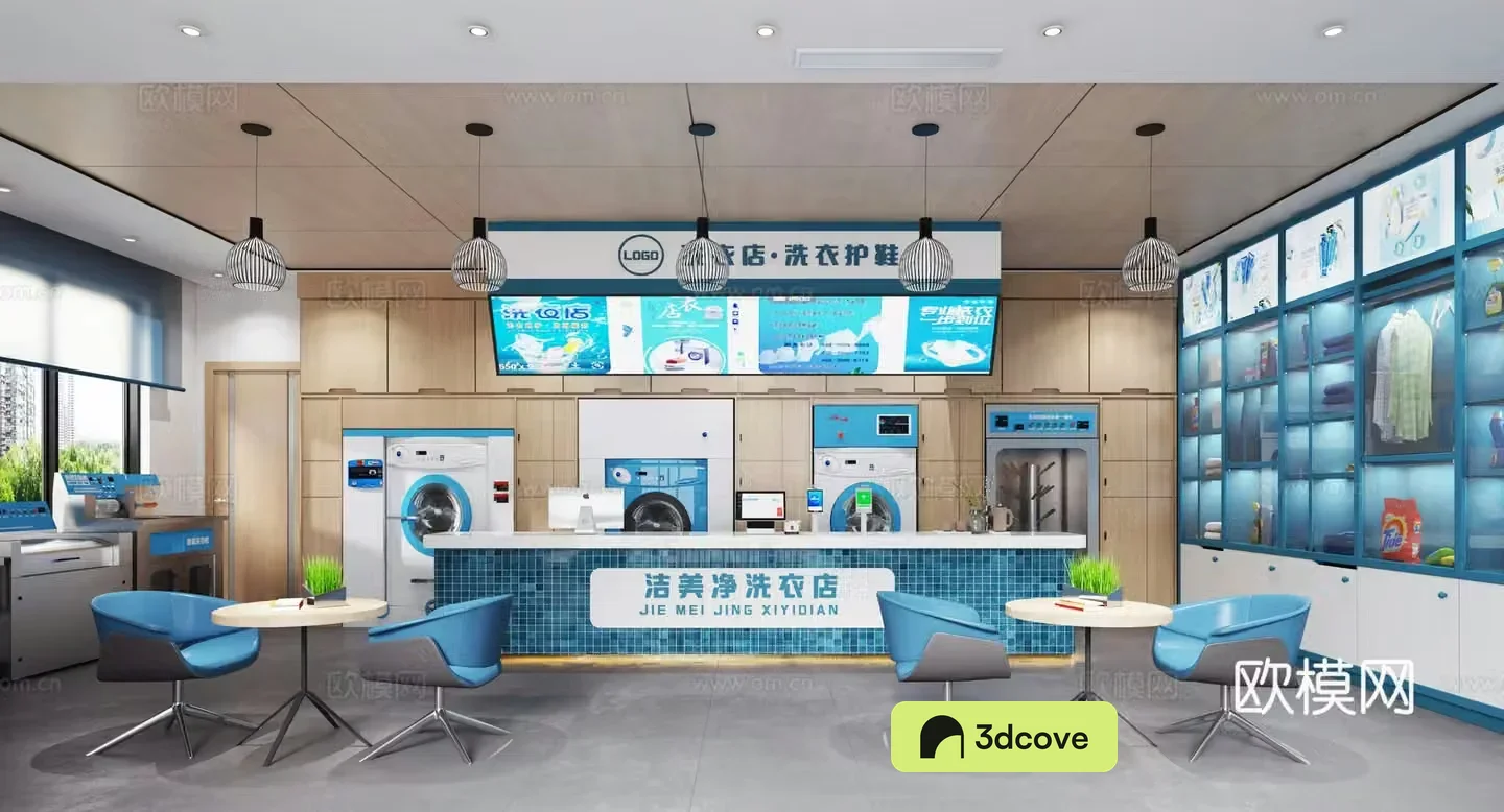 Modern laundry dry cleaning shop Washing machine ironing machine Shoe washing machine laundry pool Housekeeping company service store