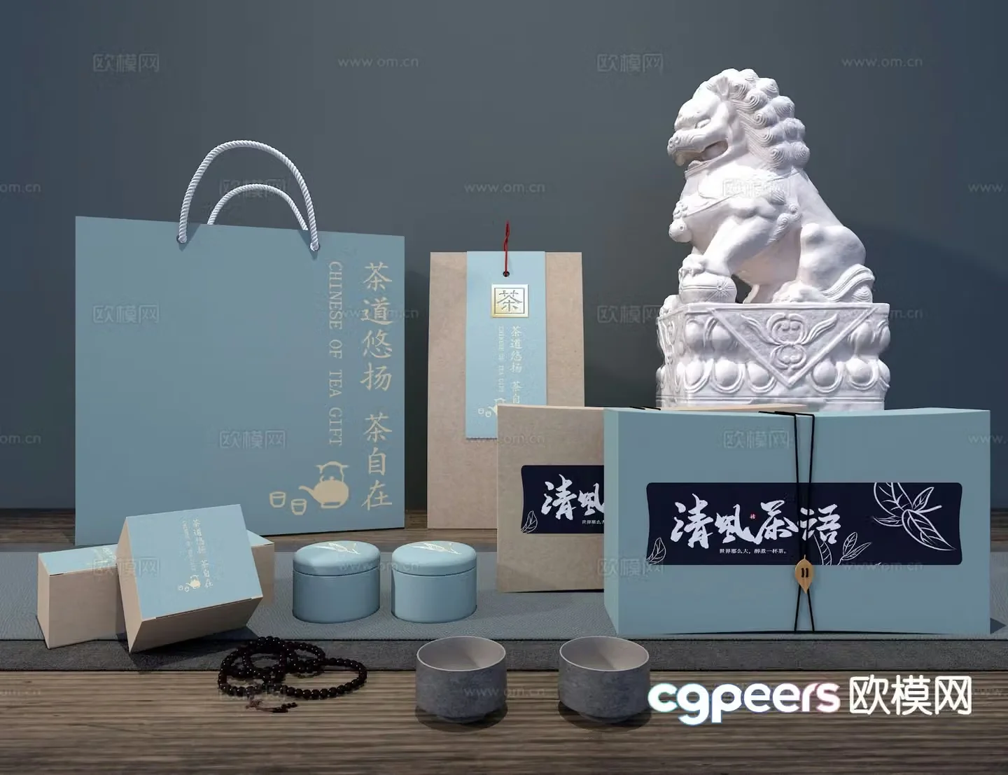 Modern tea set tea gift box packaging box 3d model