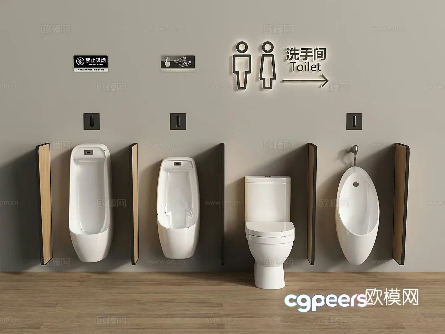 Modern urinal toilet public bathroom 3d model