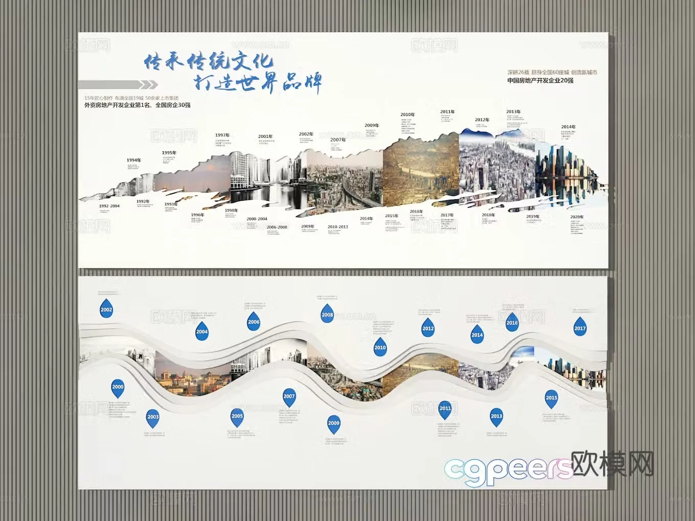 Cultural wall 3d model
