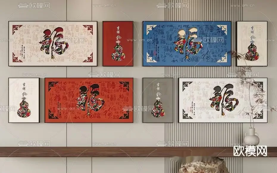 Chinese Art Prints 3D Model – 16572 – VRAY Render