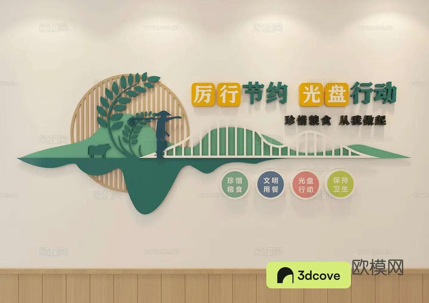 Canteen Culture Wall Catering Culture Wall Canteen Decoration Painting Canteen Slogan Canteen Photo Wall