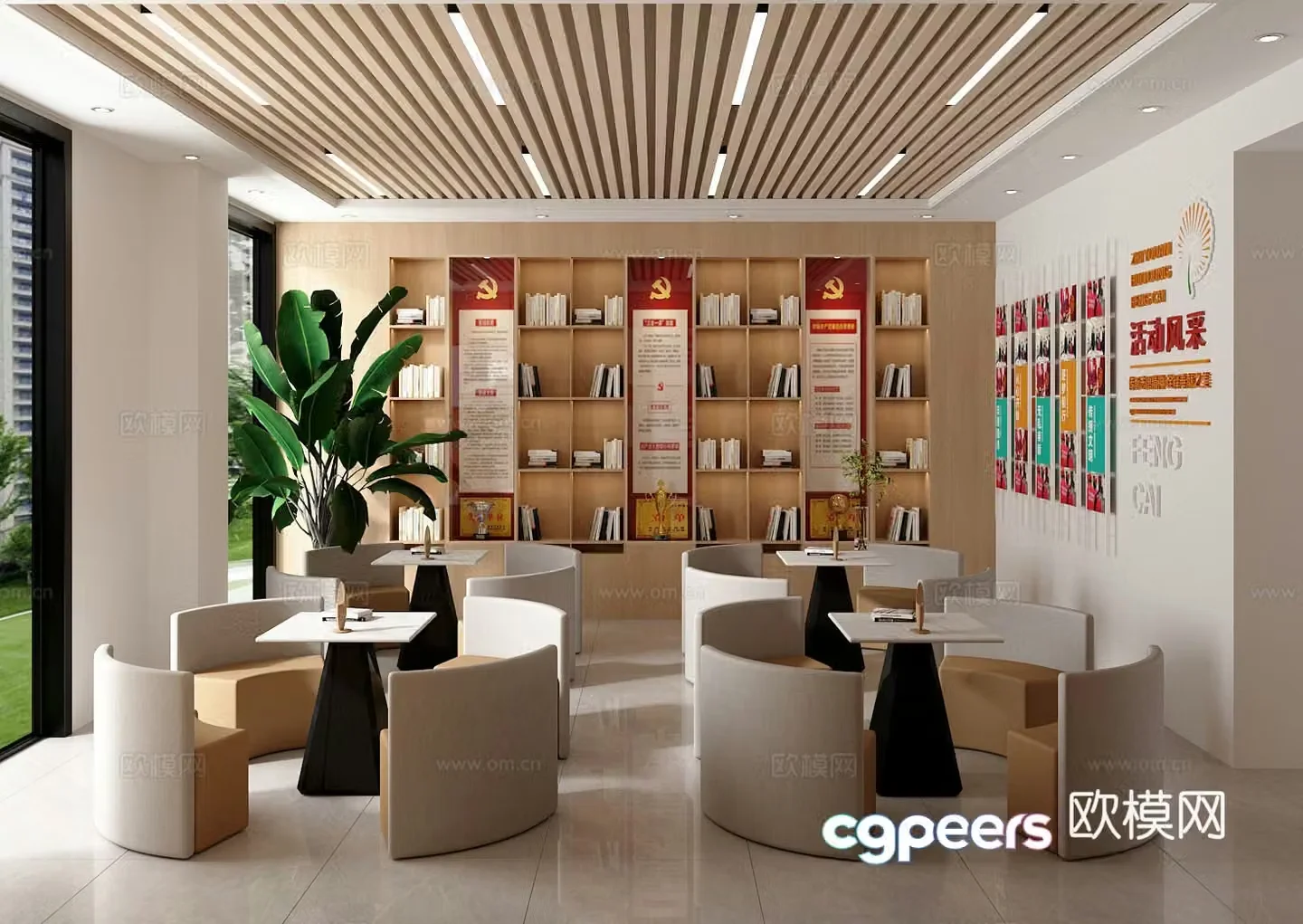 Modern Party Building Room Party Building Service Chinese Party Building Room Party Building Reception Area 3D Model