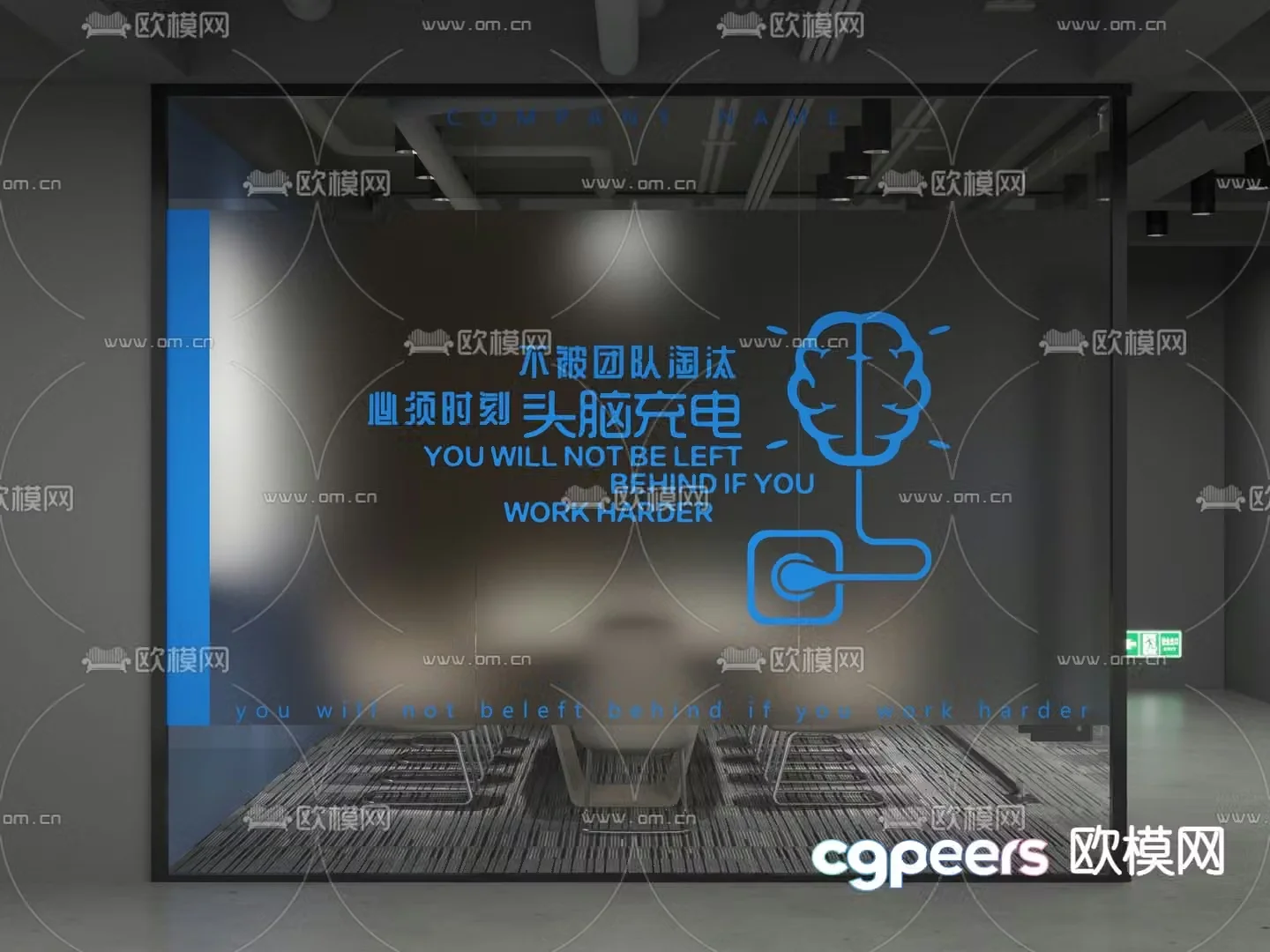 Conference room glass partition glass film 3d model