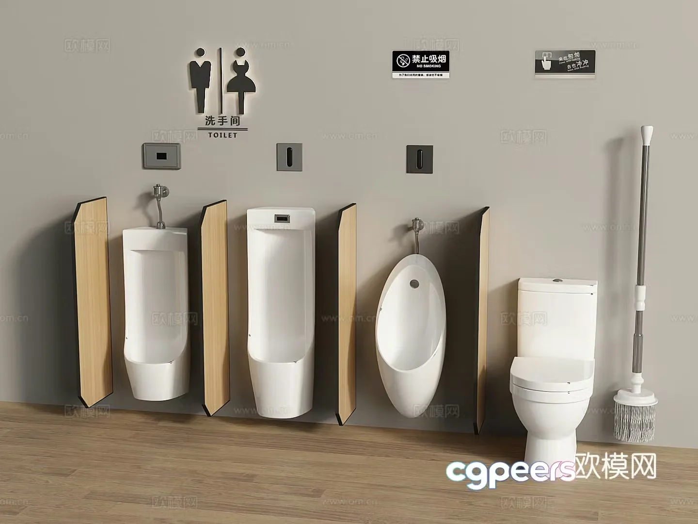 Modern toilet urination mop 3d model