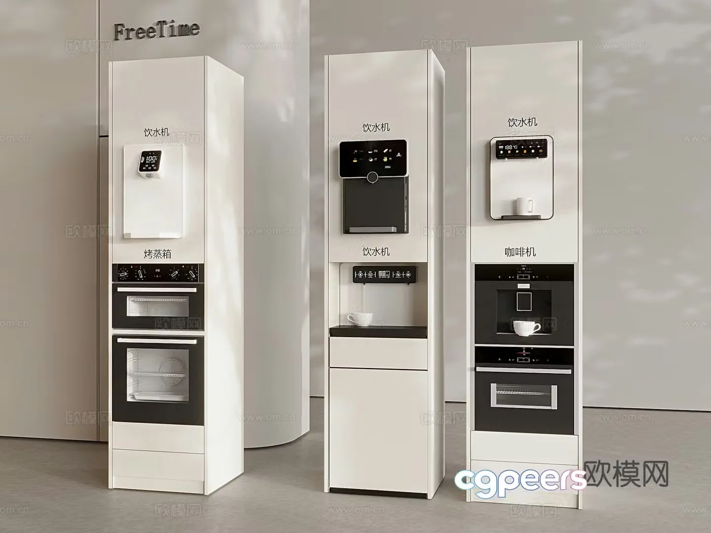 Modern direct drinking machine coffee machine pipeline machine water purifier 3D model