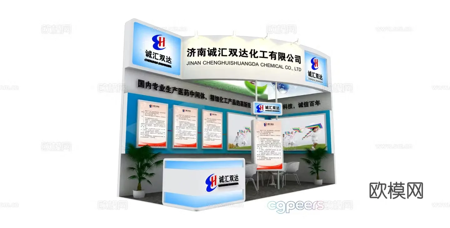 Chenghui Shuangda booth 3D model
