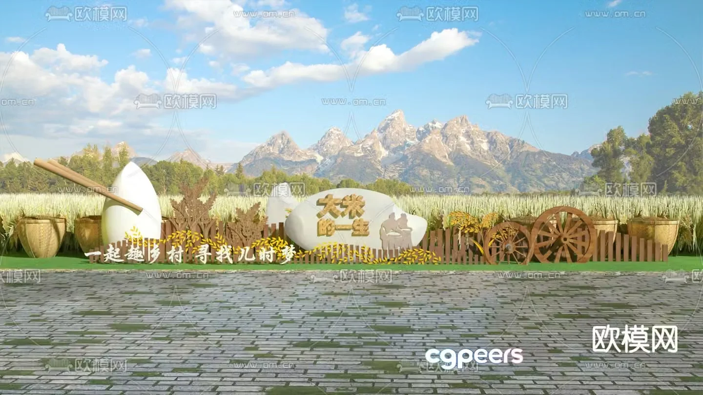 Rice sculpture cultural landscape wall rice check-in point 3D model