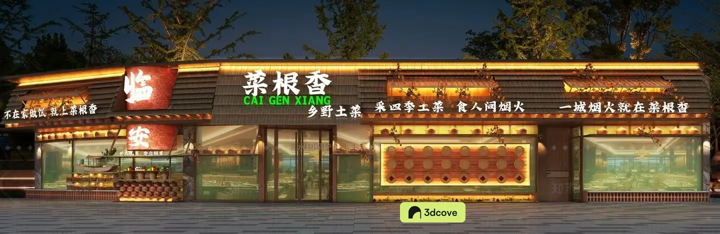 A Chinese Restaurant Building