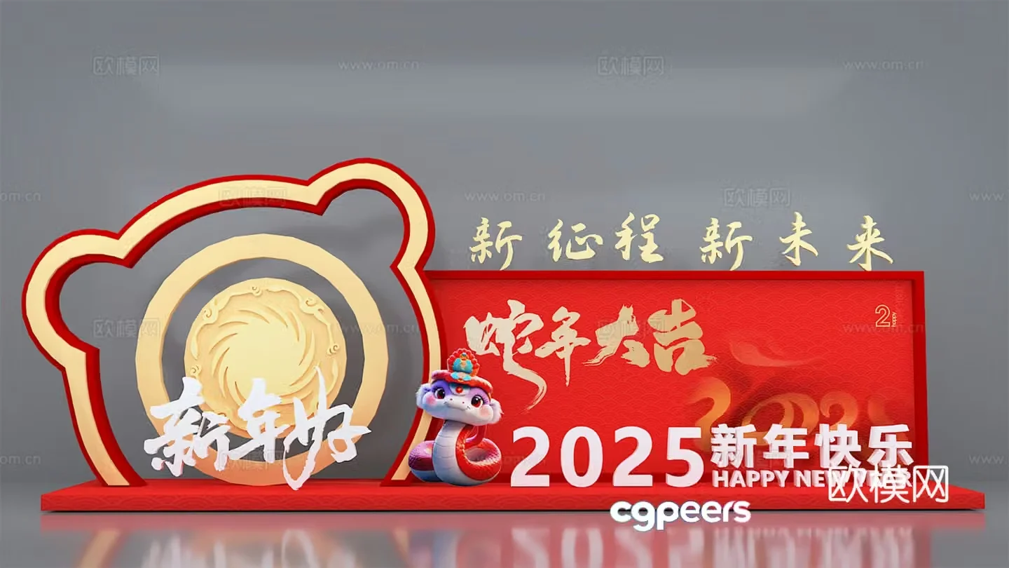 New Year’s Beautiful Chen Year of the Snake 2025 New Year’s Beautiful Chen 3D Model