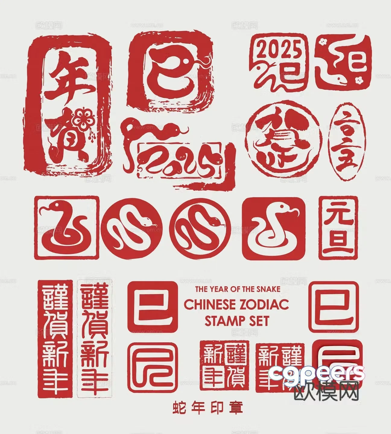 New Chinese style seal Year of the Snake seal 3D model