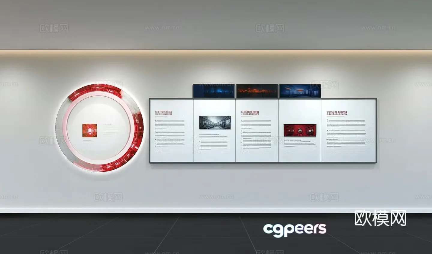 Modern corporate culture wall Office background wall Corridor Promotional column Slogan Slogan Corporate style 3D model
