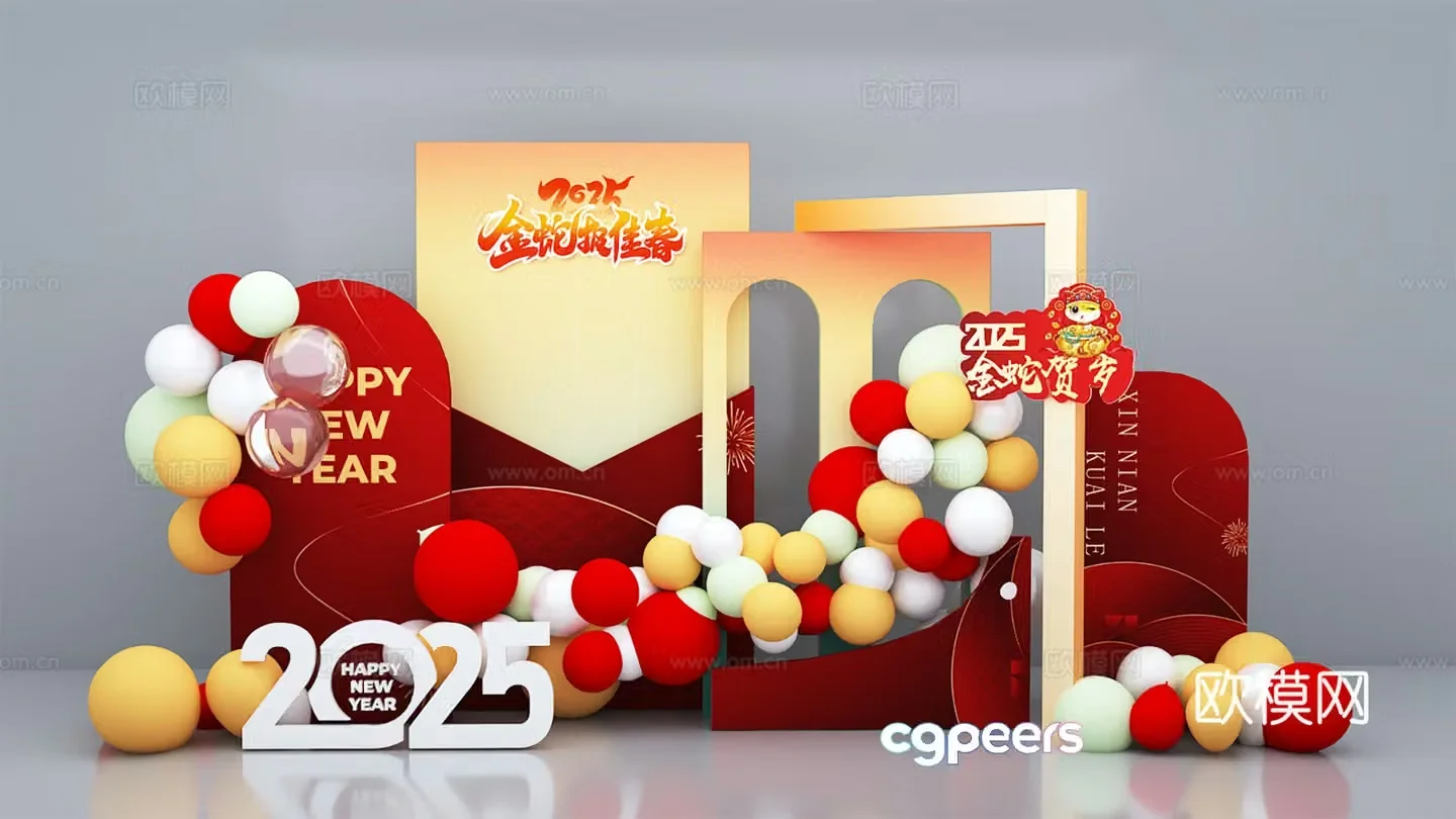 New Year’s Beautiful Chen Year of the Snake 2025 New Year’s Beautiful Chen 3D Model