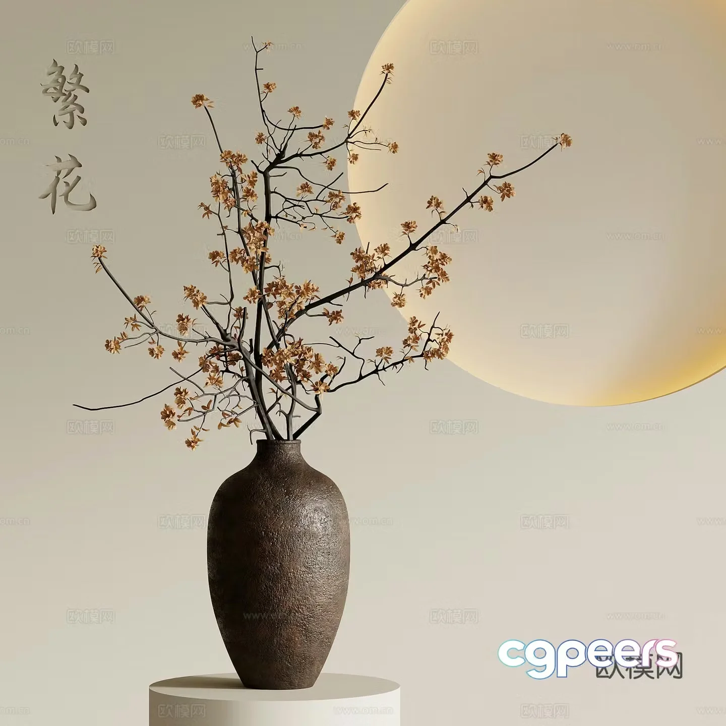 06 Vase Wasabi Vase Flower Art Dry Branch Flower Arrangement Flower Branch 3D Model