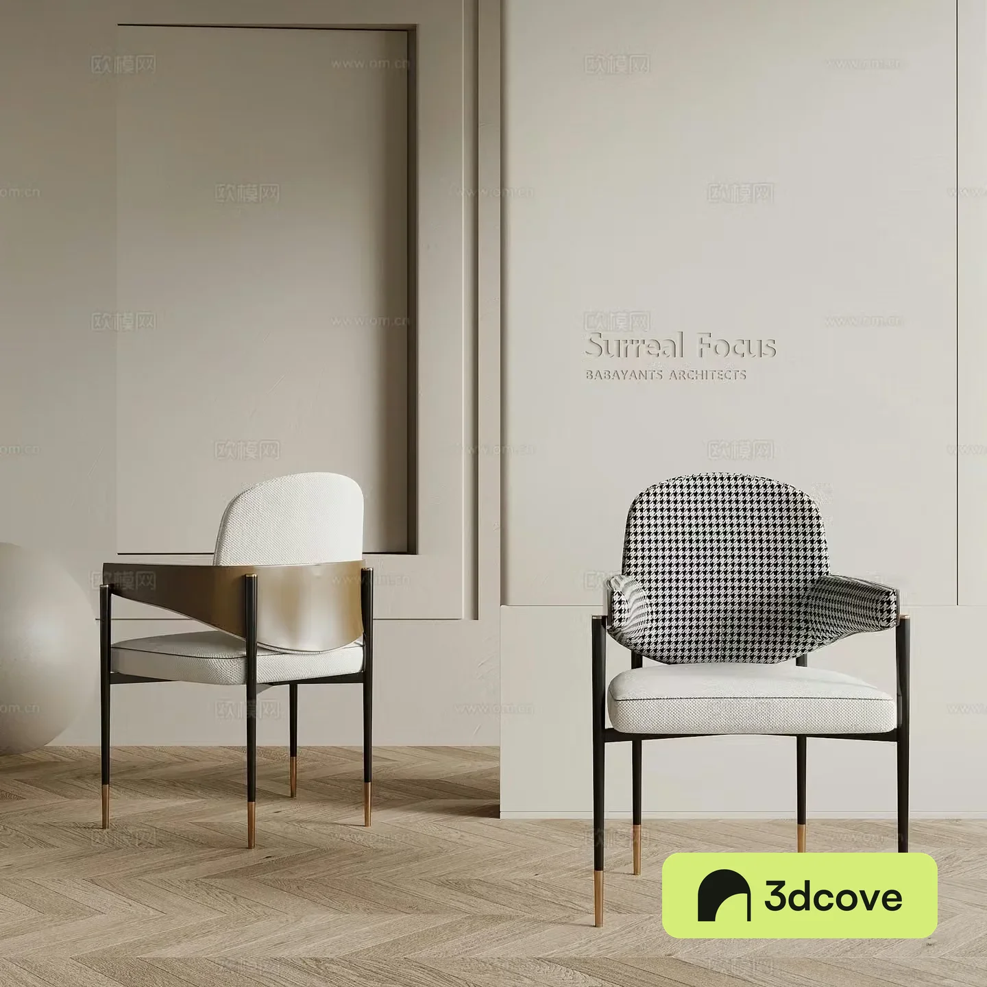 Modern leisure chair dining chair writing chair