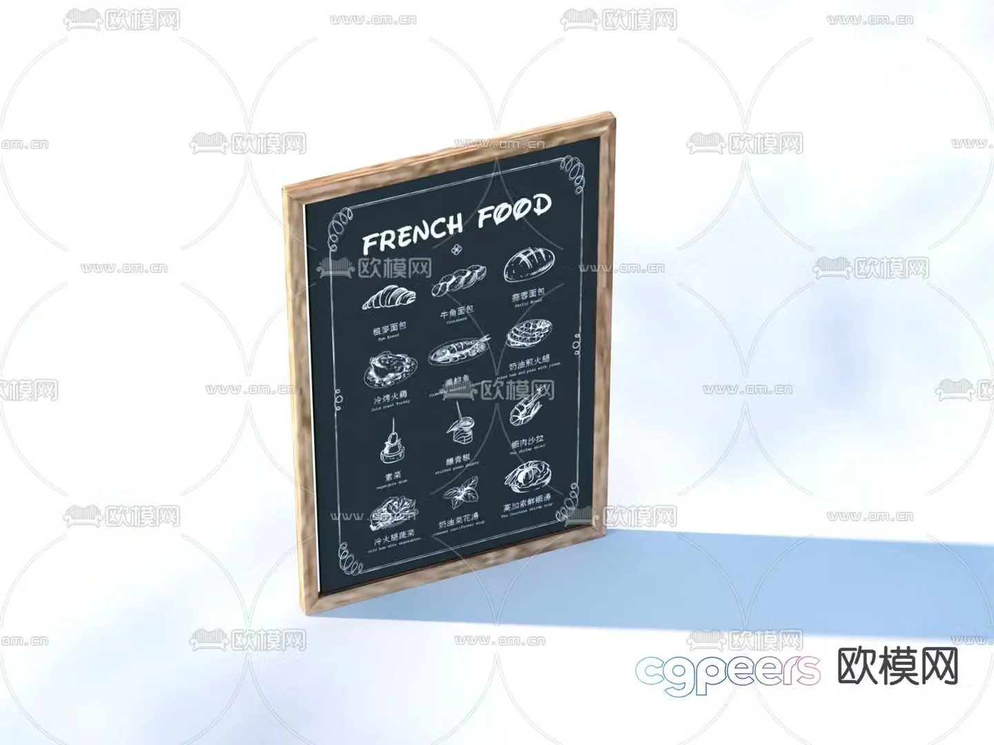 Billboard shop sign blackboard graffiti wall chalk drawing small blackboard 3d model