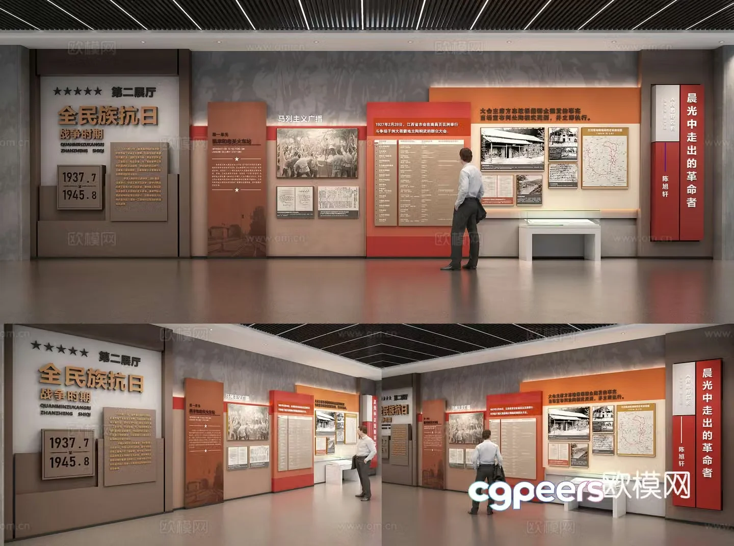 Party Building Exhibition Hall Revolution Memorial Hall Party Building Culture Exhibition Wall 3D Model