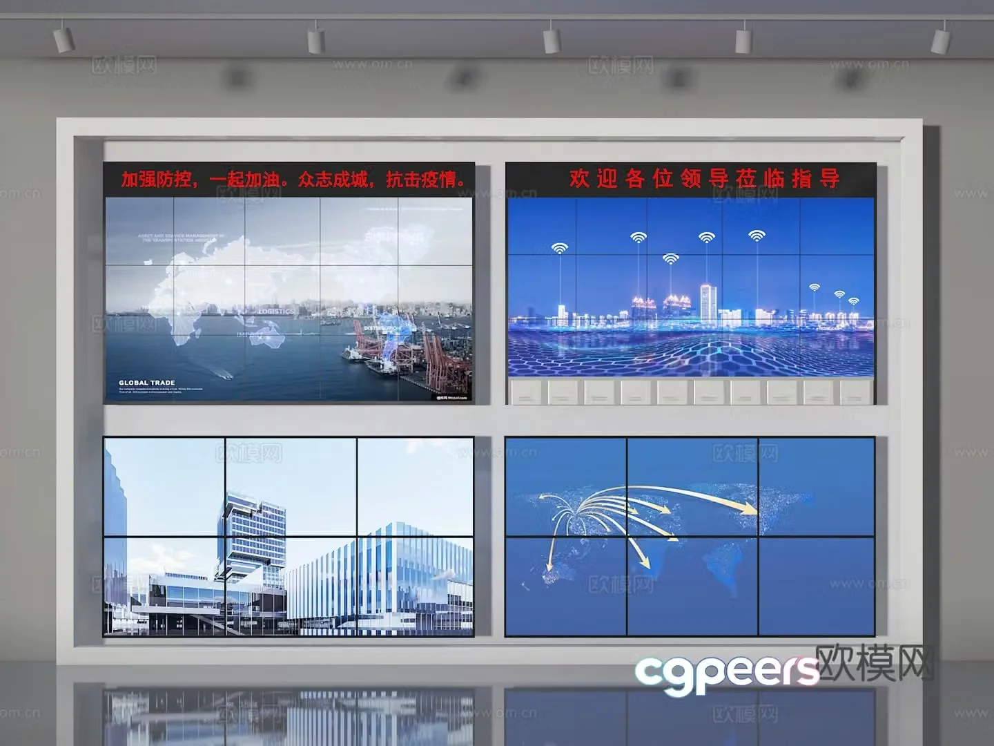 Monitoring screen 3D model