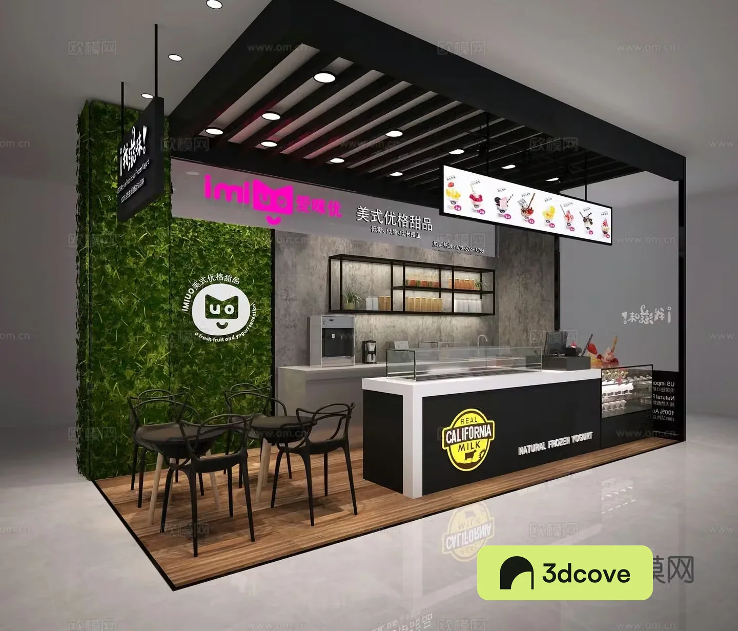 Modern dessert shop milk tea shop coffee shop