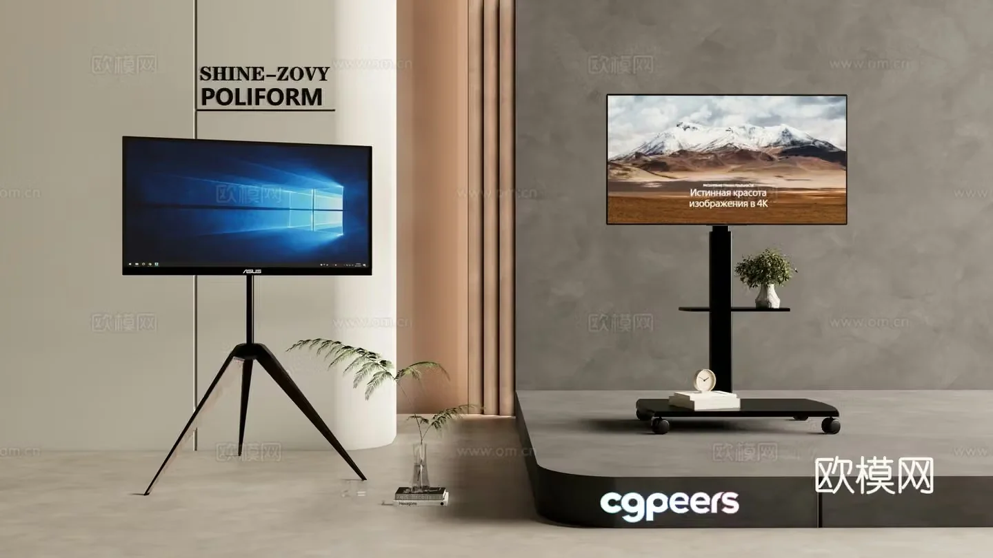Modern stand tv mobile tv 3d model