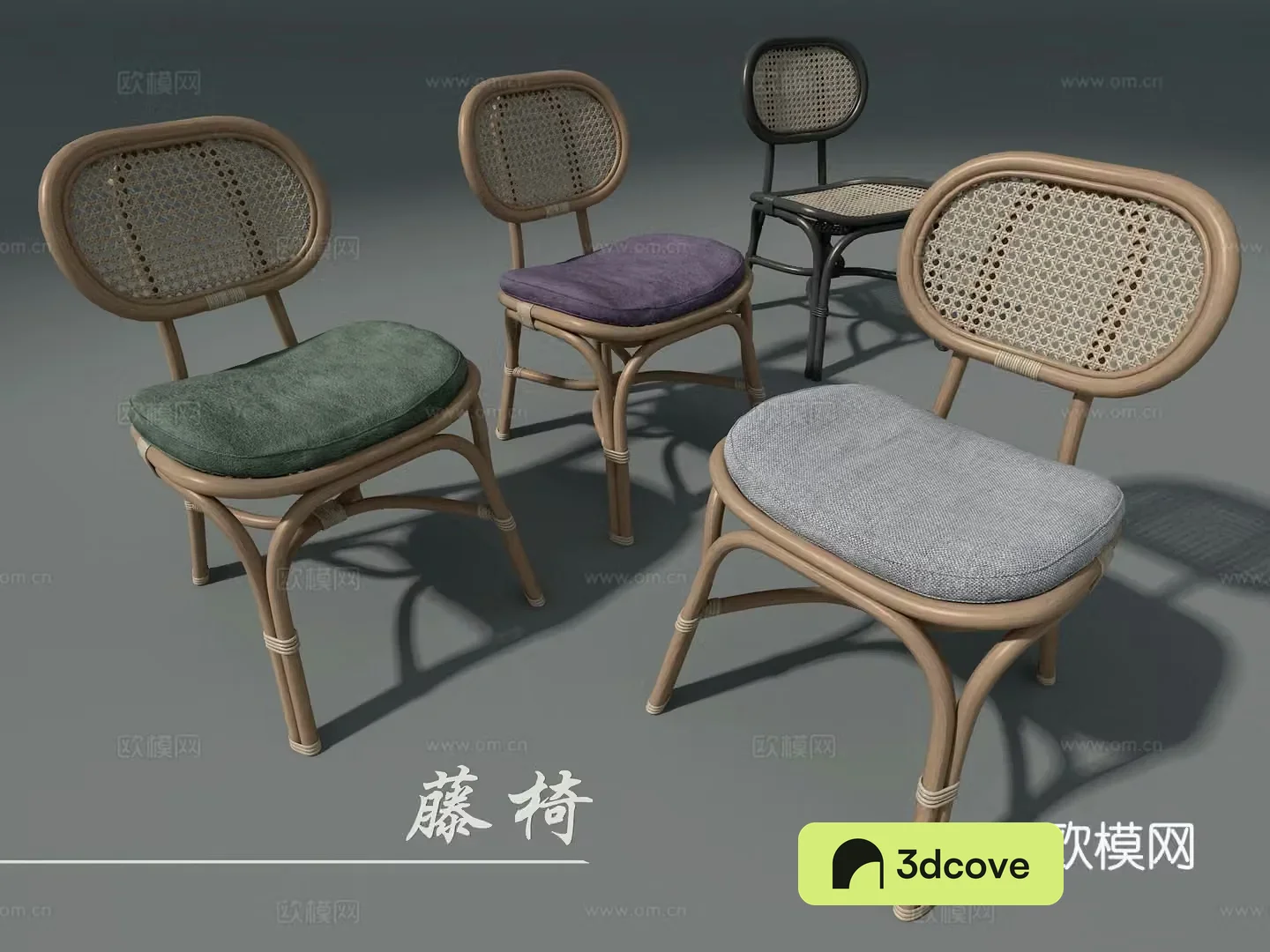 Wicker chair