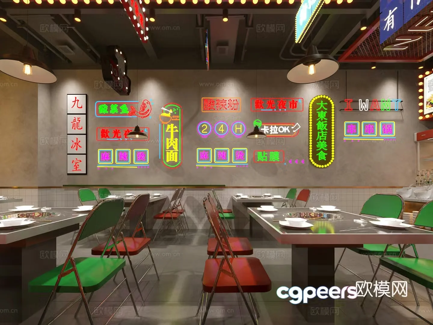 Industrial style hot pot restaurant Chuanchuan store 3d model