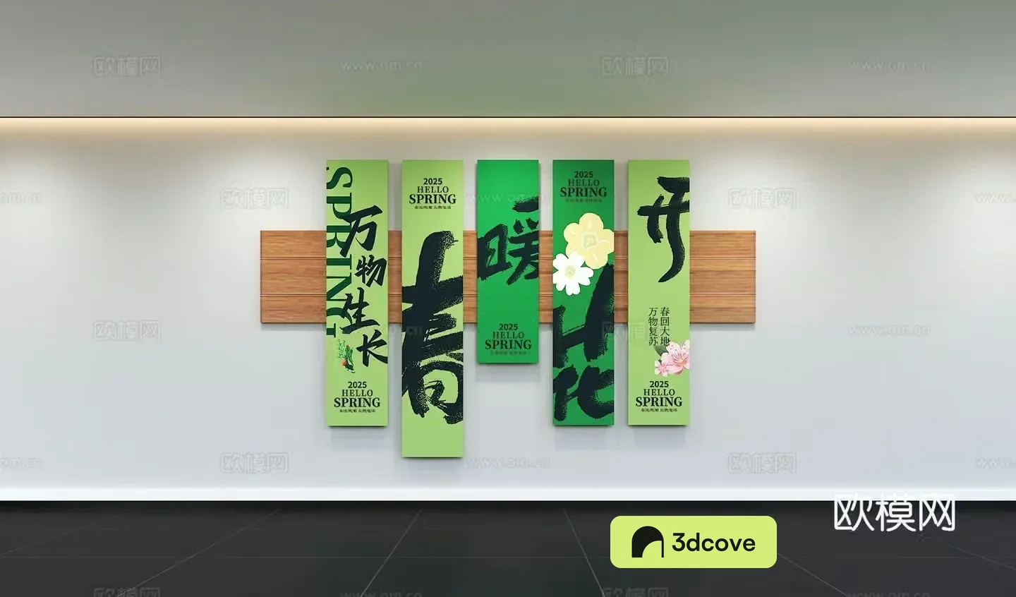 Modern corporate culture wall Office background wall Corridor Promotional column Slogan Corporate style