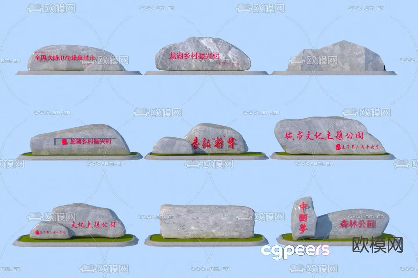 Landscape stone inscription stone inscription stone rockery stone 3D model