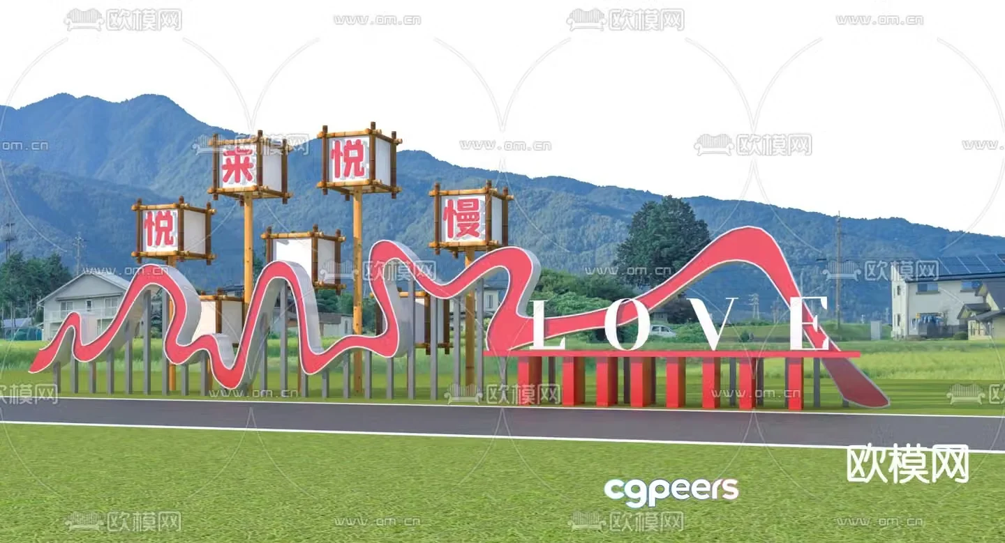 Streamer sculpture outdoor sculpture 3d model