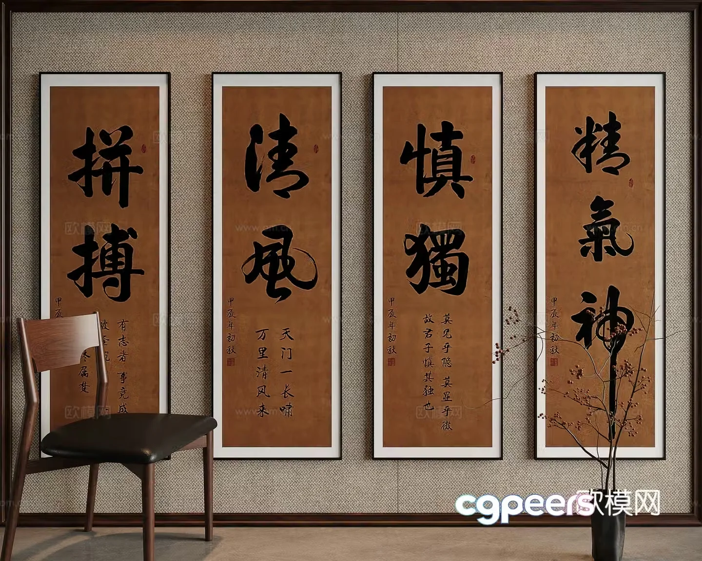Song style aesthetic decorative calligraphy and painting 3D model