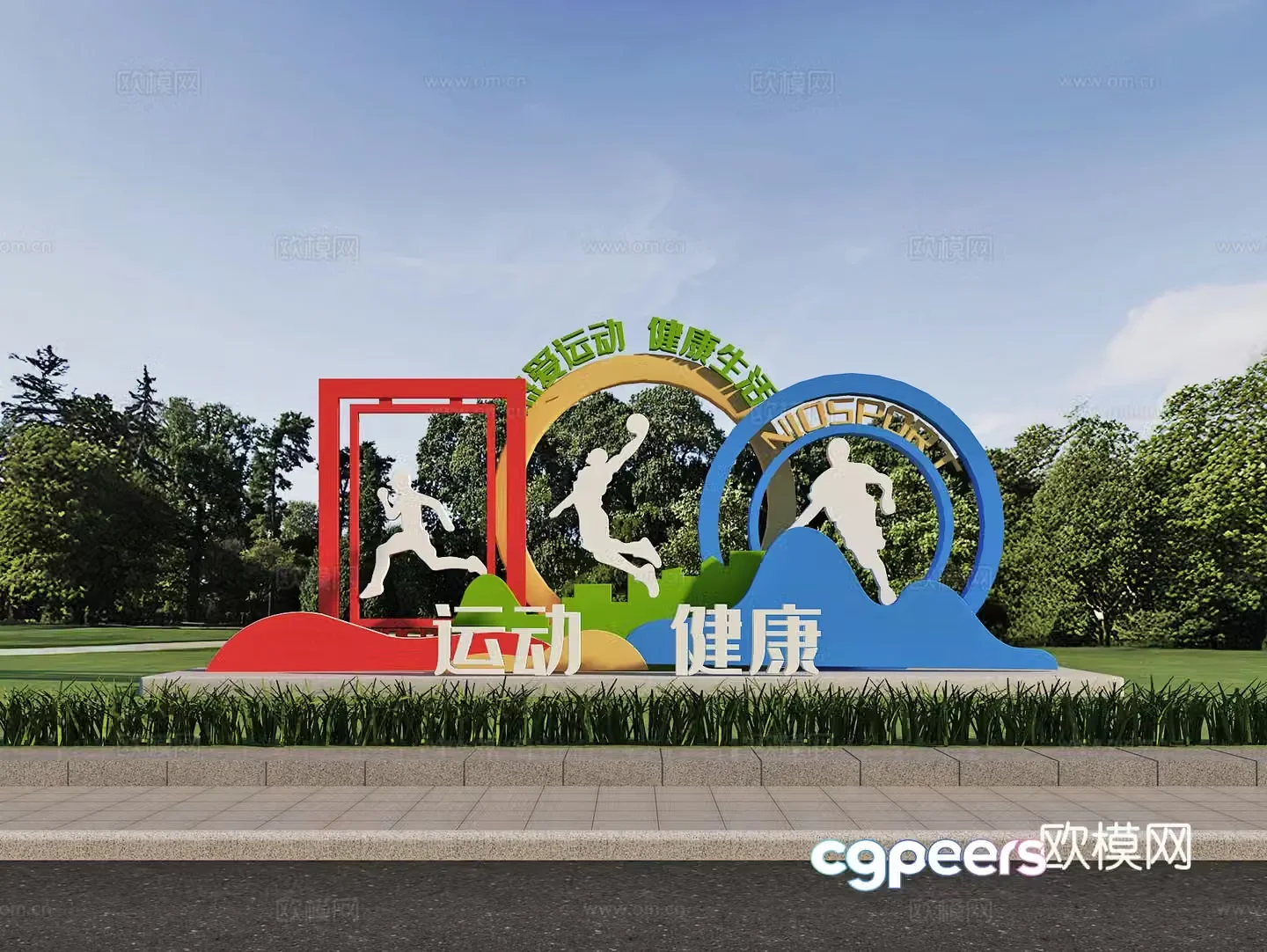 Green space installation Landscape Art sketch Sculpture 3d model
