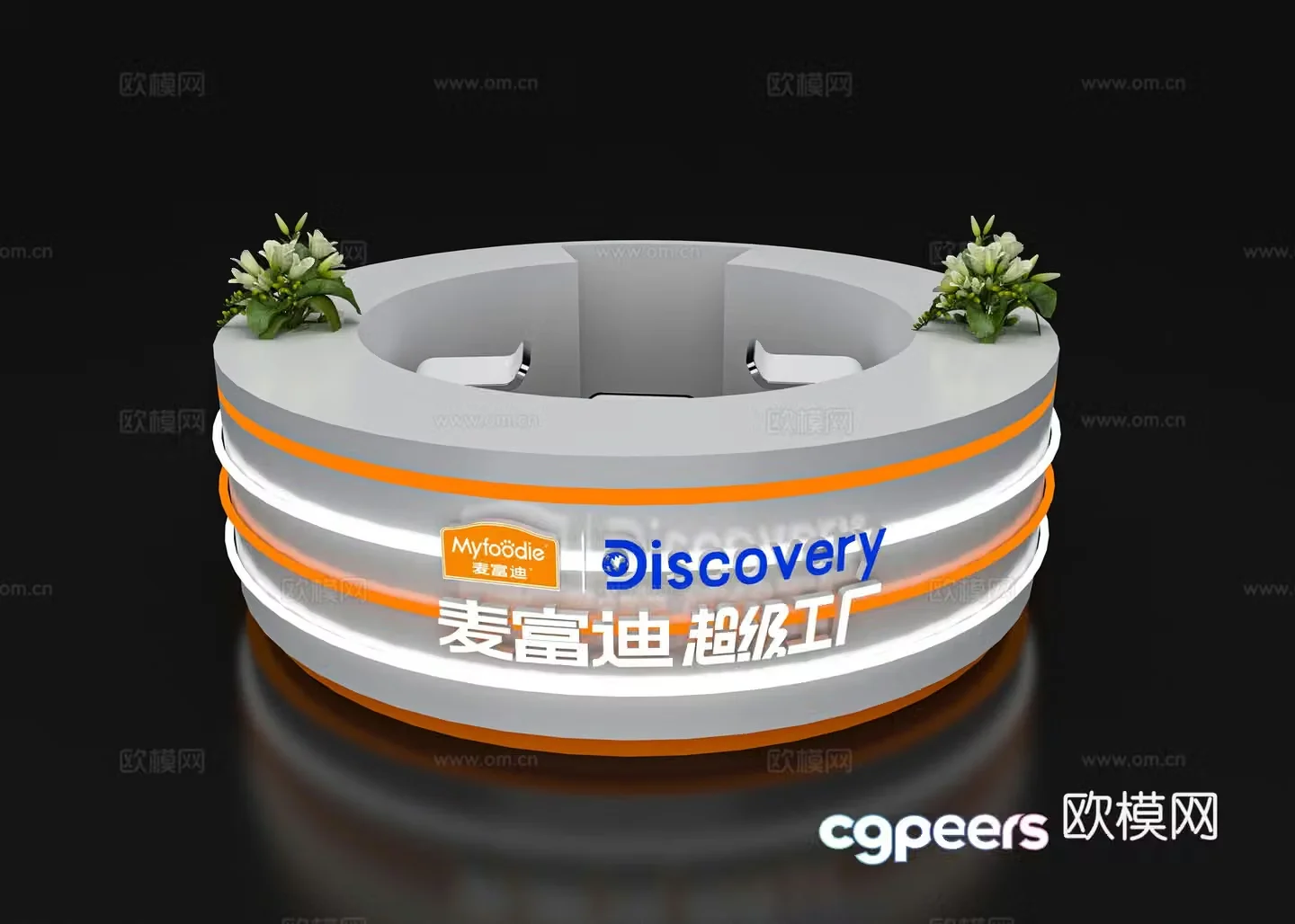 Modern reception desk Exhibition display booth reception desk Front desk Bar counter Table 3D model