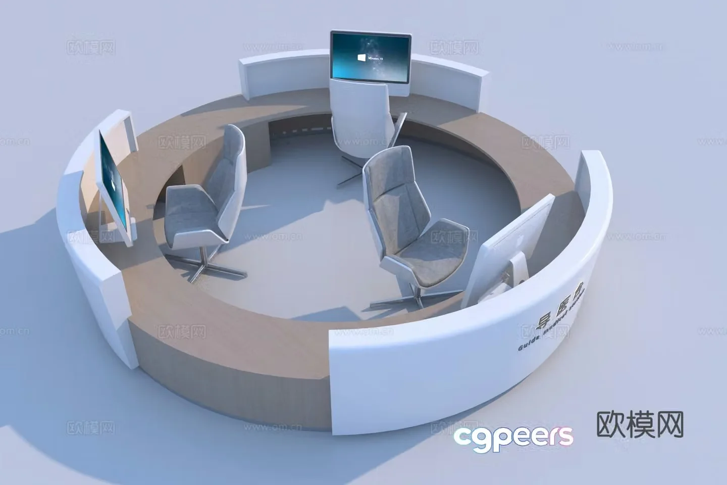 Modern hospital front desk 3D model