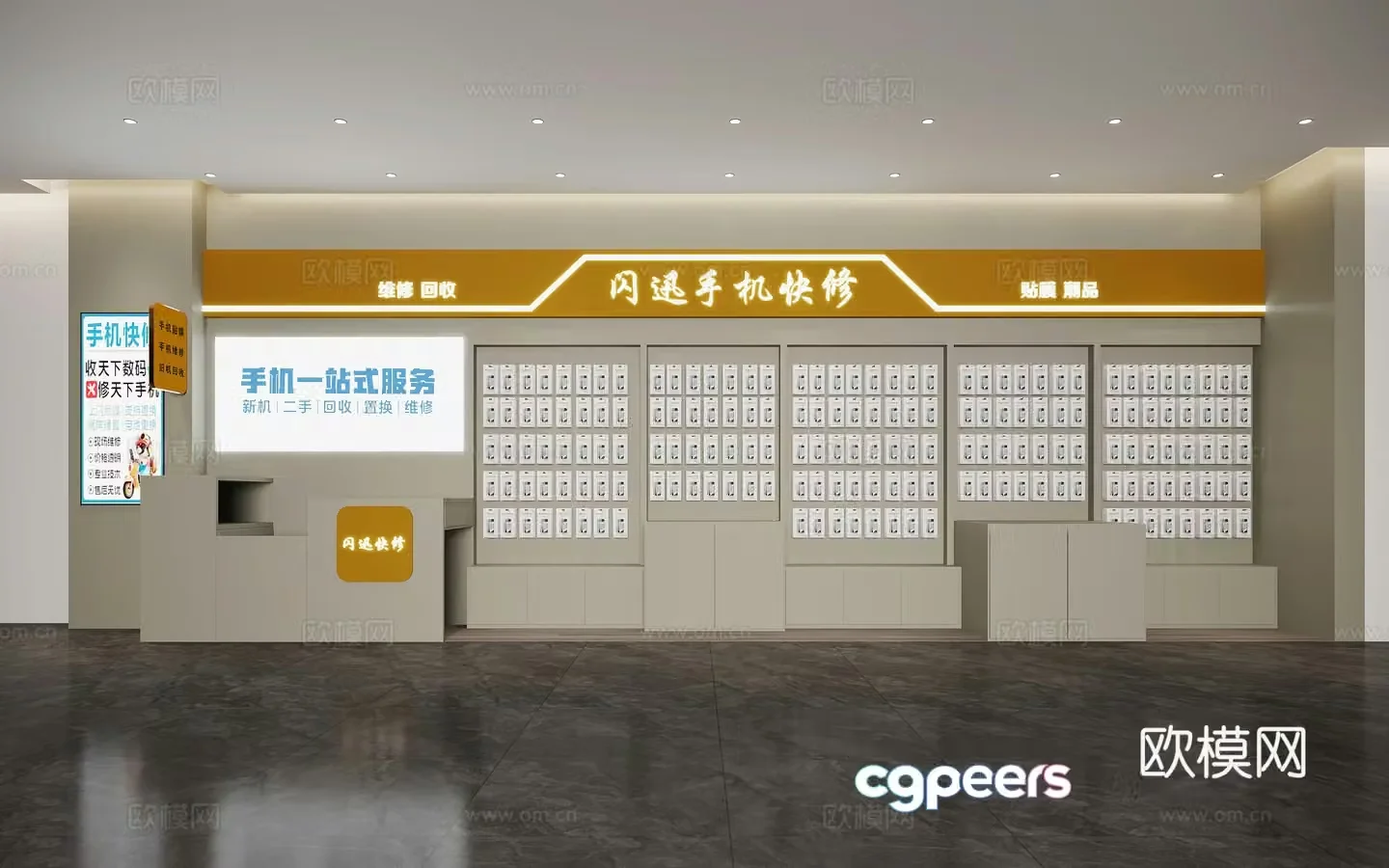 Mobile phone store 3d model