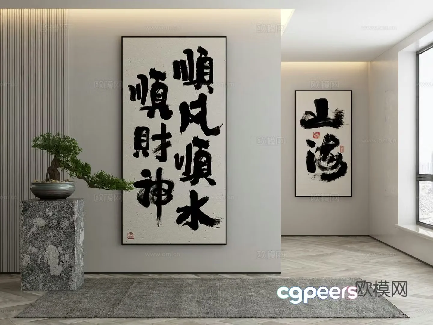 New Chinese style wasabi paintings oil paintings 3D model