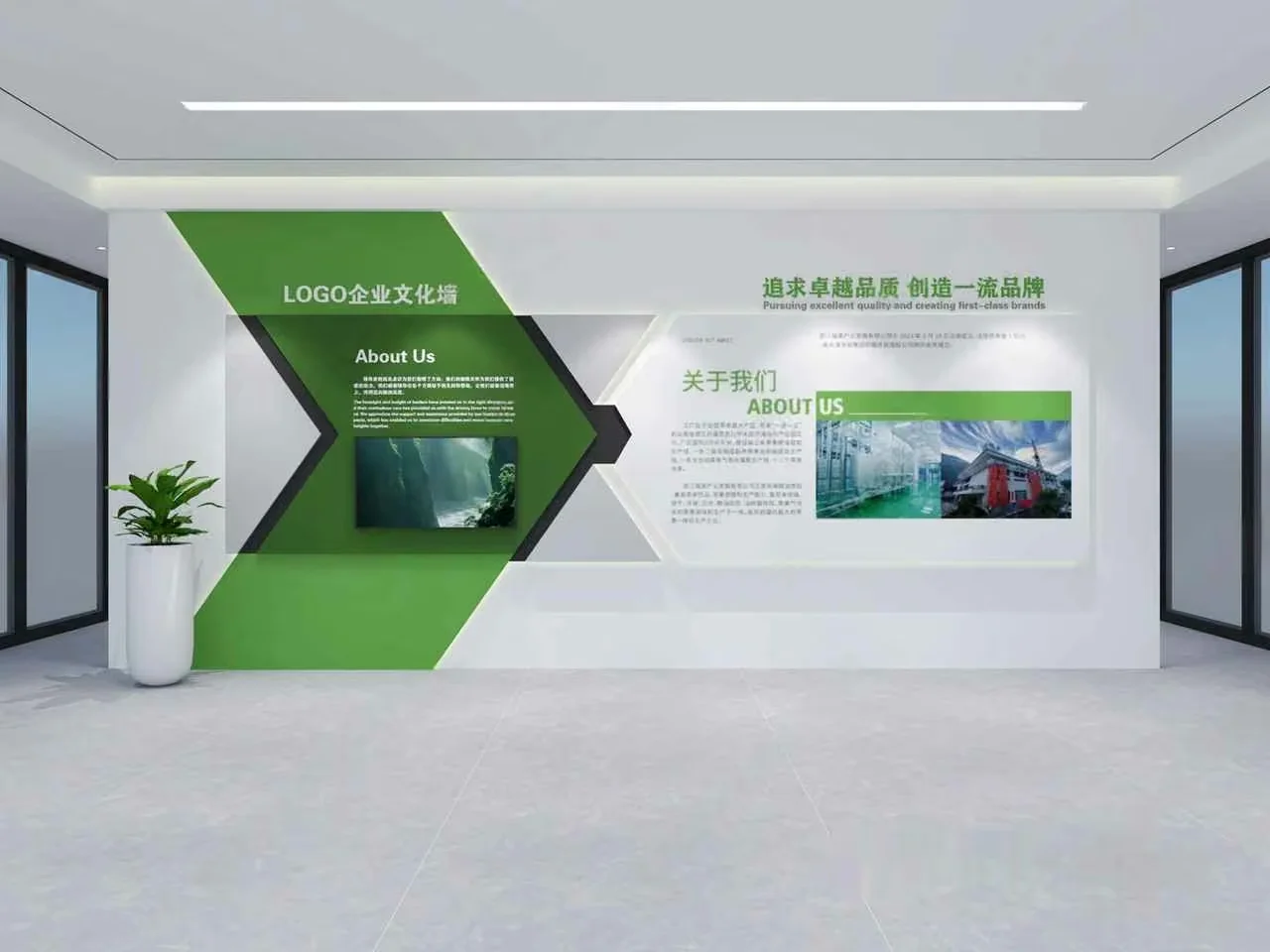 Modern Office Space 3D Model – 2084 – CORONA Render