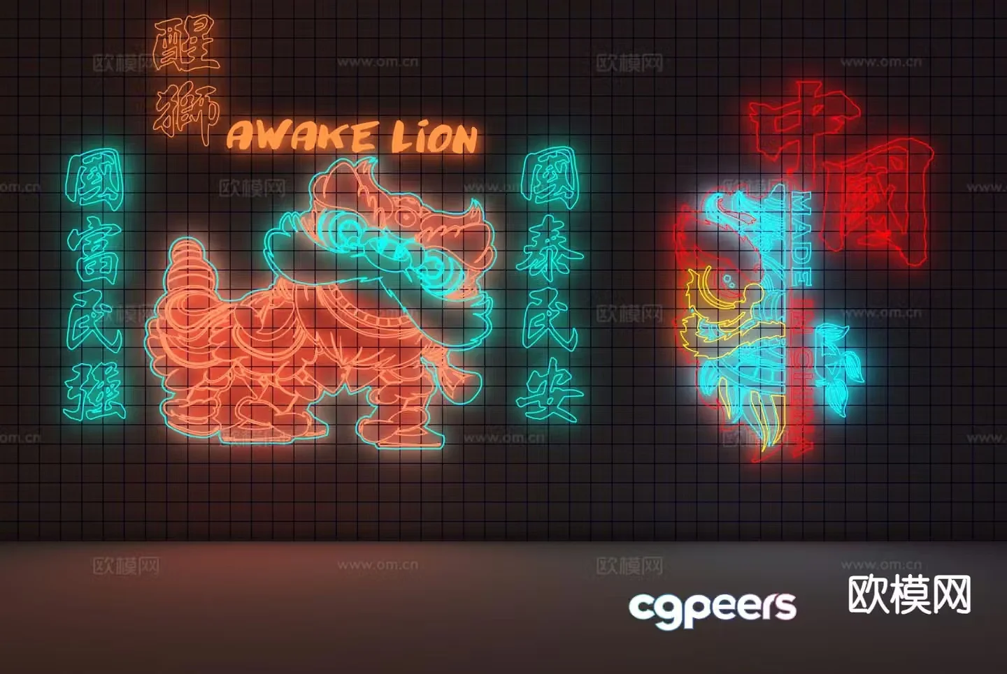 Modern national trend neon lights lion awakening neon lights national trend check-in area 3D model